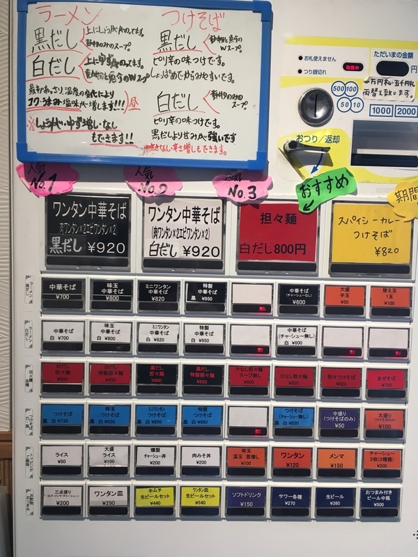 f:id:TOMASSOON:20190321120442j:plain