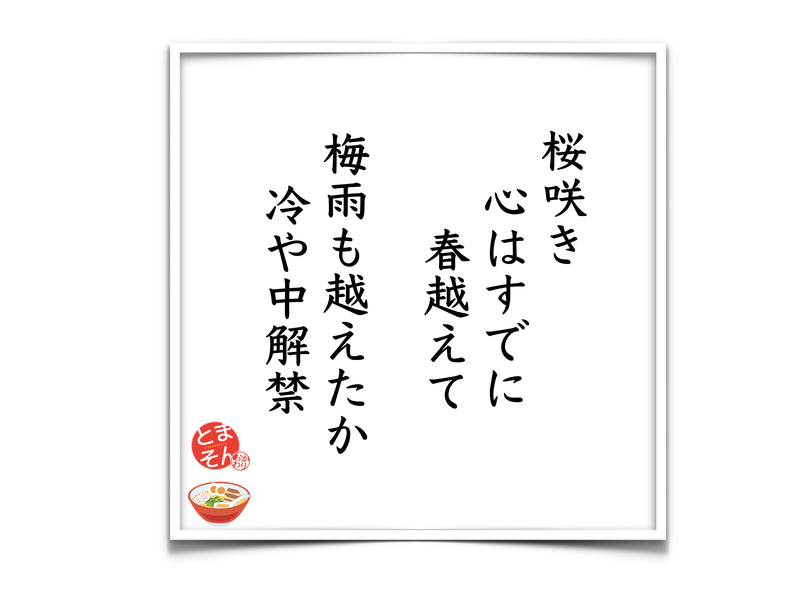 f:id:TOMASSOON:20190322203355p:plain