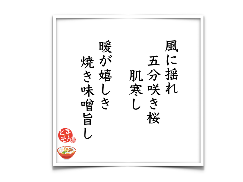 f:id:TOMASSOON:20190330181645p:plain f:id:TOMASSOON:20190330181645p:plain