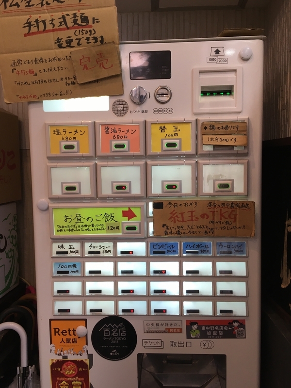 f:id:TOMASSOON:20190331184641j:plain f:id:TOMASSOON:20190331184641j:plain