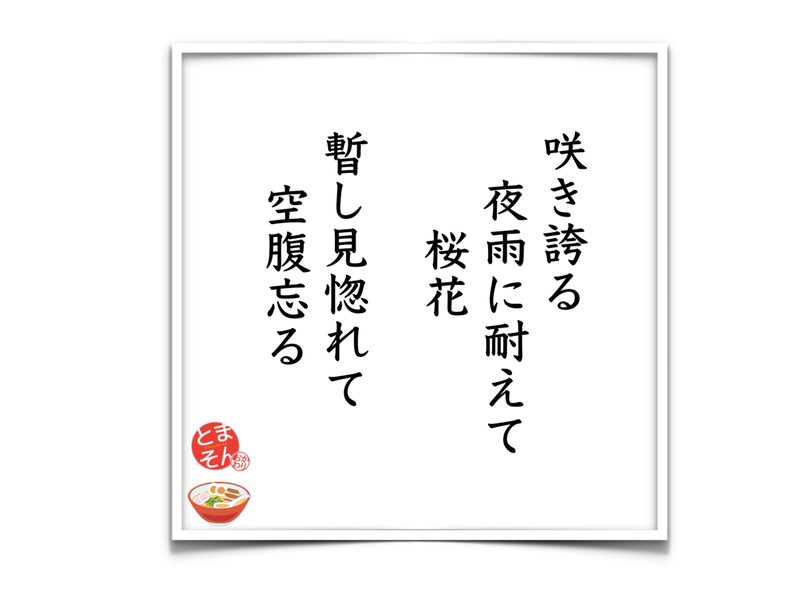 f:id:TOMASSOON:20190331184955p:plain f:id:TOMASSOON:20190331184955p:plain