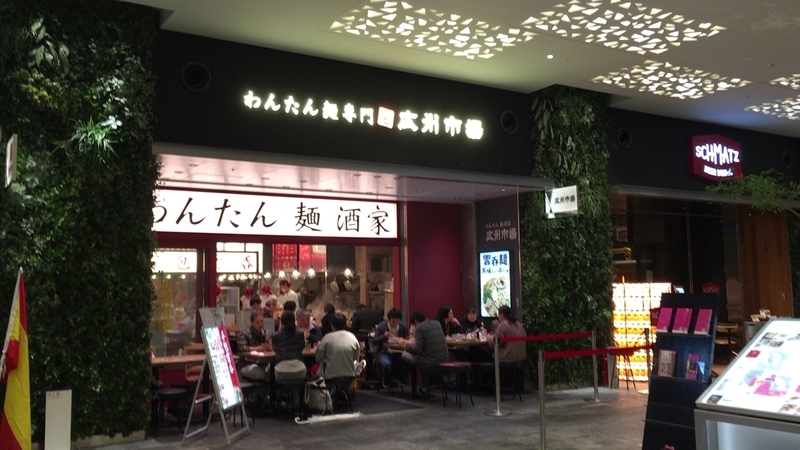 f:id:TOMASSOON:20190410195728j:plain