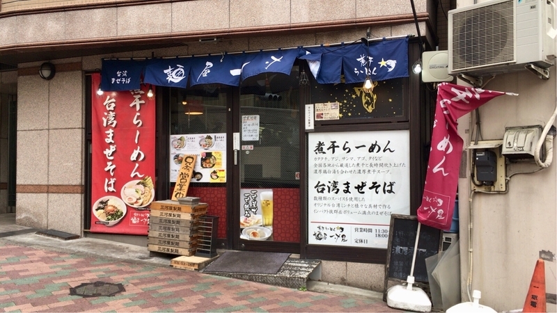 f:id:TOMASSOON:20190412114609j:plain