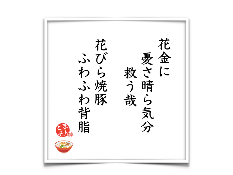 f:id:TOMASSOON:20190412200051p:plain