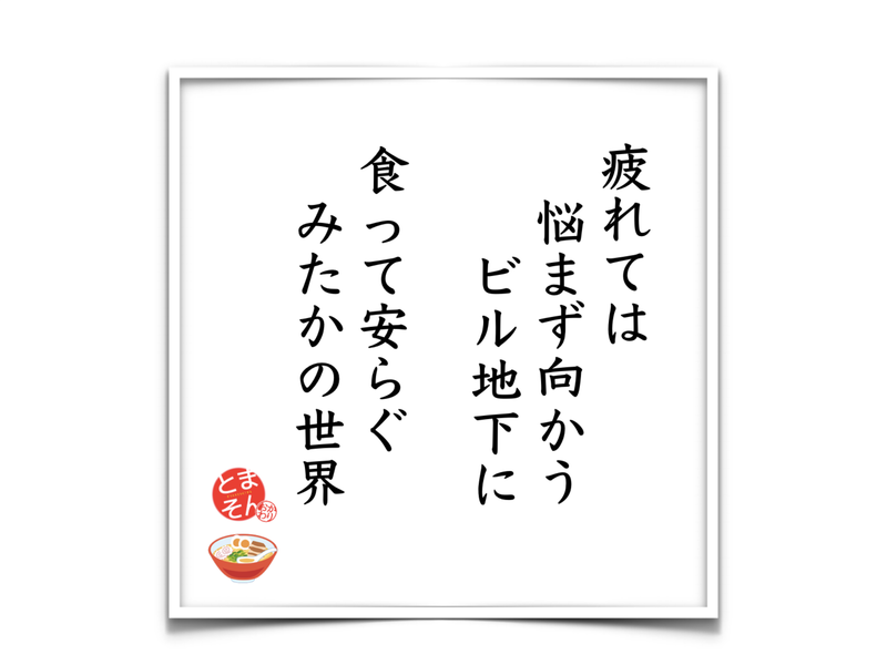 f:id:TOMASSOON:20190416190827p:plain