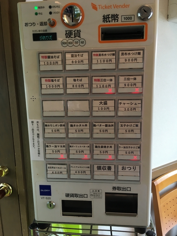 f:id:TOMASSOON:20190417122904j:plain f:id:TOMASSOON:20190417122904j:plain