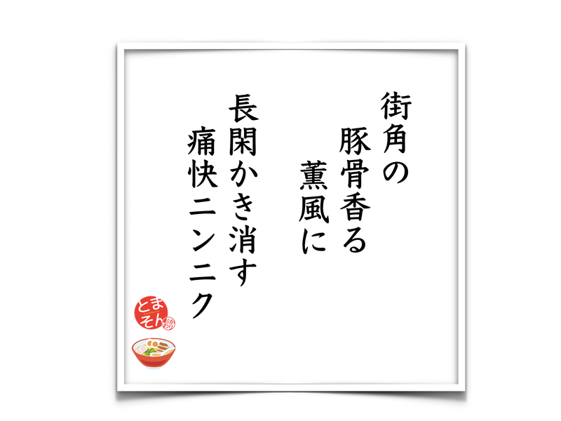 f:id:TOMASSOON:20190418114944p:plain