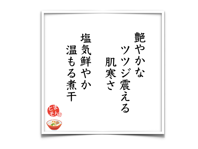 f:id:TOMASSOON:20190427183349p:plain