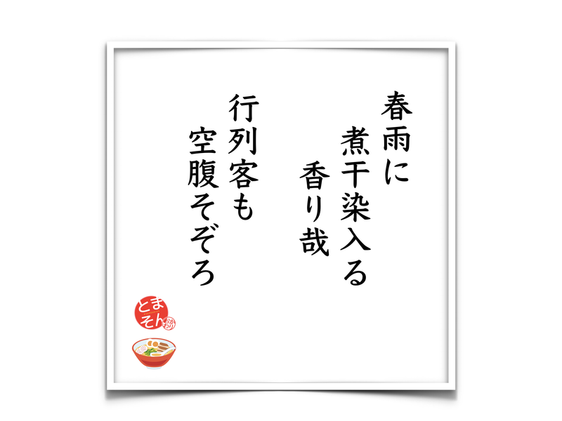 f:id:TOMASSOON:20190430165427p:plain