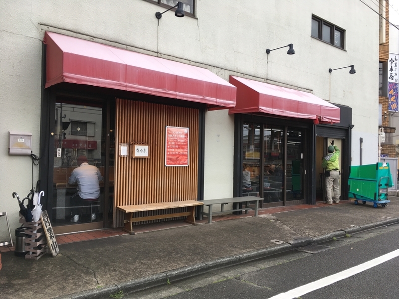 f:id:TOMASSOON:20190430172447j:plain