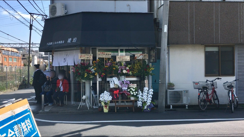 f:id:TOMASSOON:20190502173059j:plain