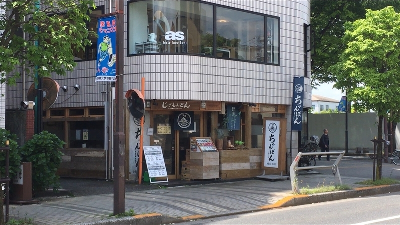 f:id:TOMASSOON:20190504105906j:plain
