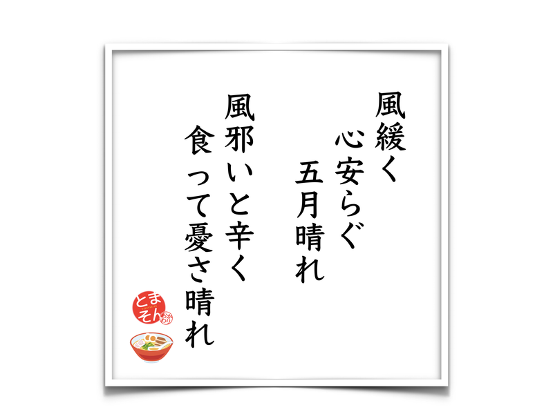 f:id:TOMASSOON:20190504122407p:plain
