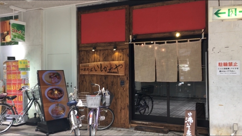 f:id:TOMASSOON:20190506122927j:plain