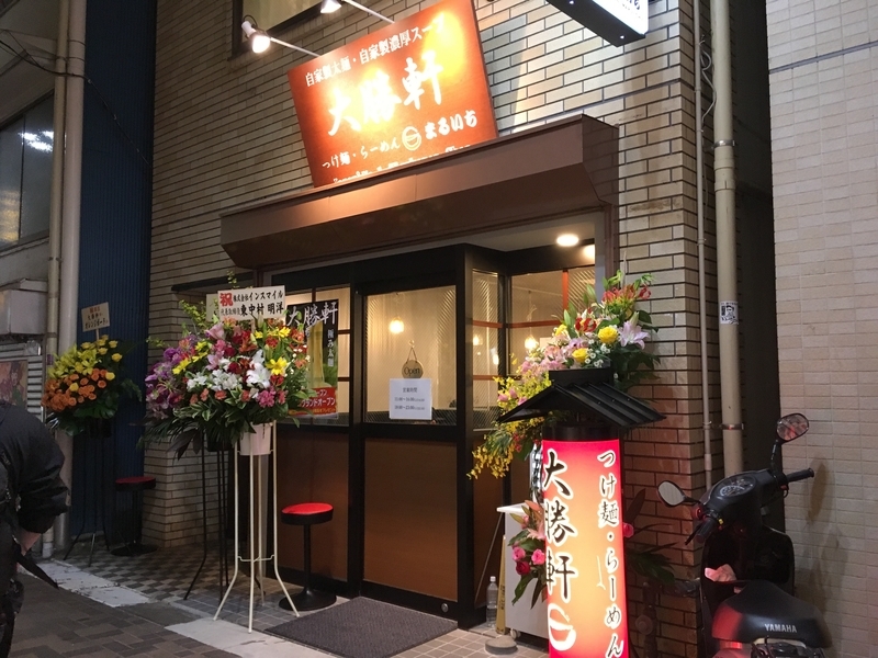 f:id:TOMASSOON:20190507200310j:plain