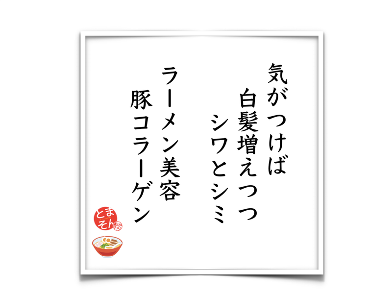 f:id:TOMASSOON:20190507214056p:plain