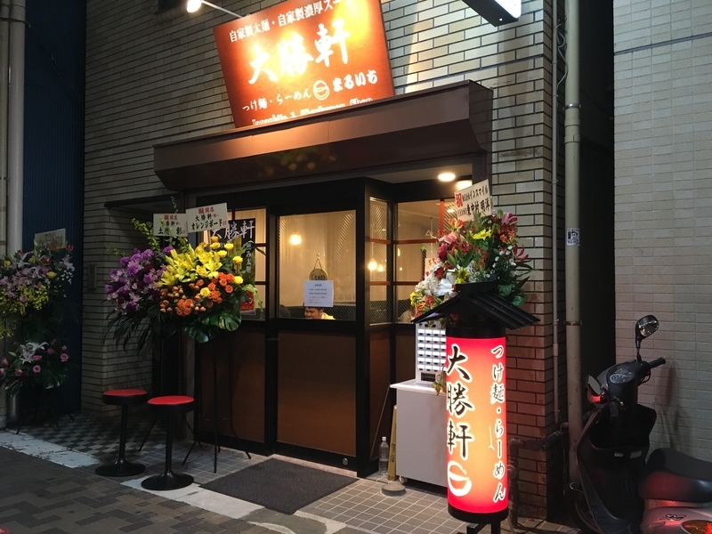 f:id:TOMASSOON:20190508201352j:plain f:id:TOMASSOON:20190508201352j:plain