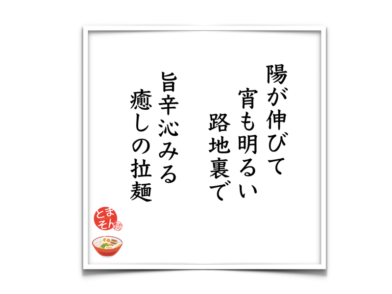 f:id:TOMASSOON:20190508223333p:plain f:id:TOMASSOON:20190508223333p:plain