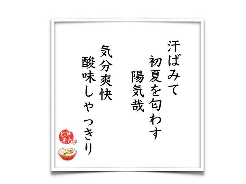 f:id:TOMASSOON:20190509213659p:plain