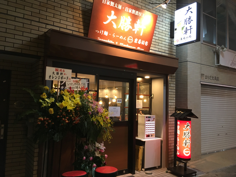 f:id:TOMASSOON:20190510233405j:plain