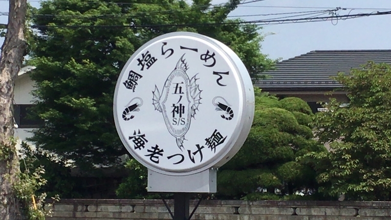 f:id:TOMASSOON:20190512134051j:plain f:id:TOMASSOON:20190512134051j:plain