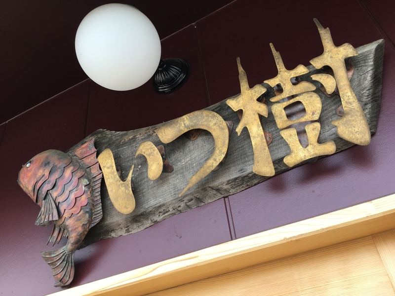 f:id:TOMASSOON:20190512134053j:plain f:id:TOMASSOON:20190512134053j:plain