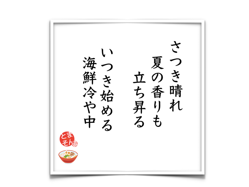 f:id:TOMASSOON:20190512184154p:plain f:id:TOMASSOON:20190512184154p:plain