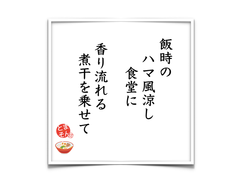 f:id:TOMASSOON:20190513204458p:plain f:id:TOMASSOON:20190513204458p:plain