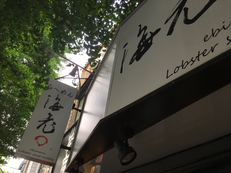 f:id:TOMASSOON:20190514195403j:plain