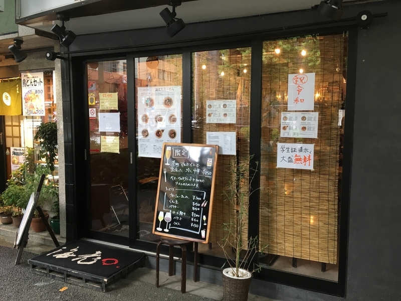 f:id:TOMASSOON:20190514195404j:plain