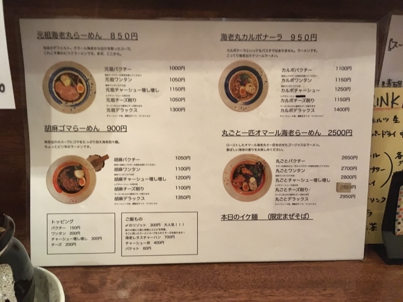 f:id:TOMASSOON:20190514195406j:plain