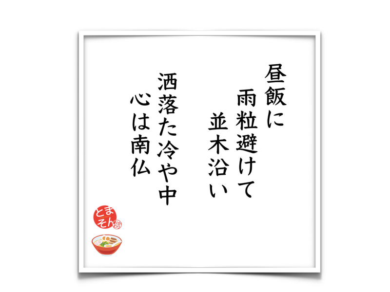 f:id:TOMASSOON:20190514223657p:plain