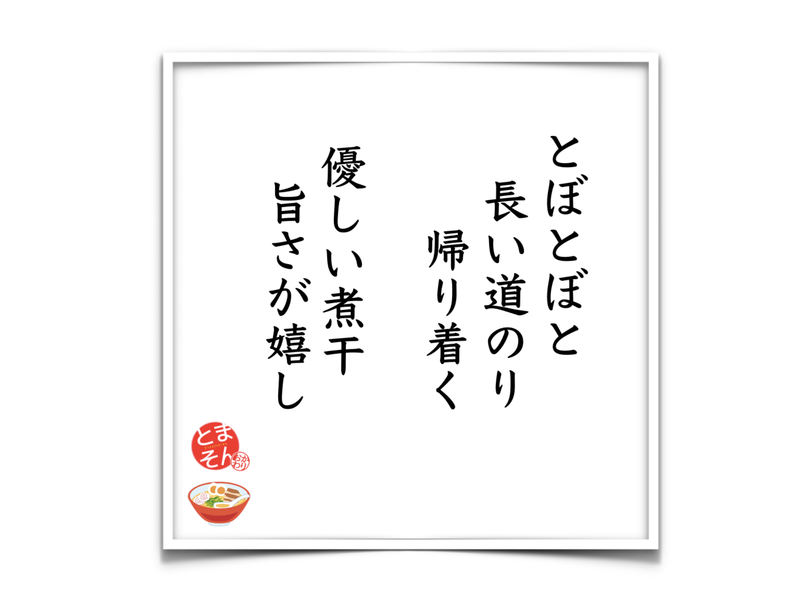 f:id:TOMASSOON:20190514223706p:plain