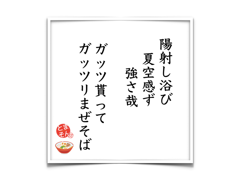 f:id:TOMASSOON:20190516213730p:plain f:id:TOMASSOON:20190516213730p:plain