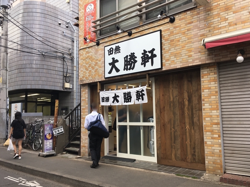 f:id:TOMASSOON:20190517154603j:plain