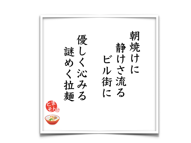 f:id:TOMASSOON:20190520202726p:plain