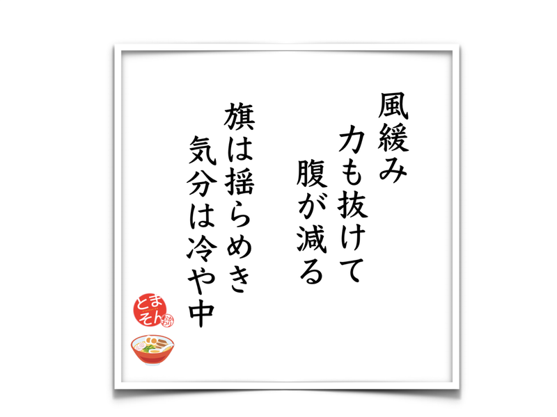f:id:TOMASSOON:20190521212208p:plain f:id:TOMASSOON:20190521212208p:plain
