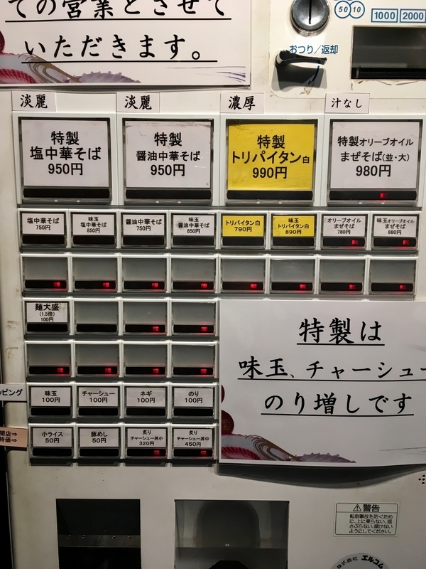 f:id:TOMASSOON:20190522185019j:plain