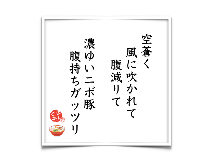 f:id:TOMASSOON:20190522213522p:plain