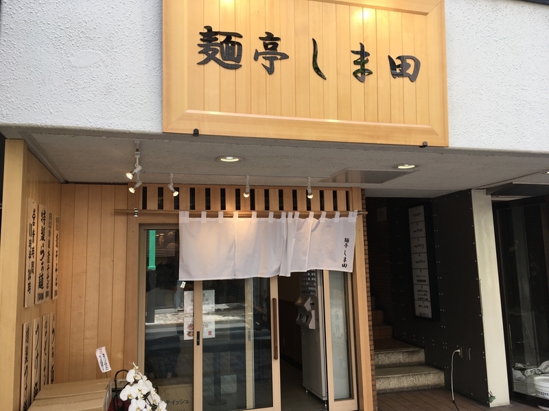 f:id:TOMASSOON:20190523205714j:plain