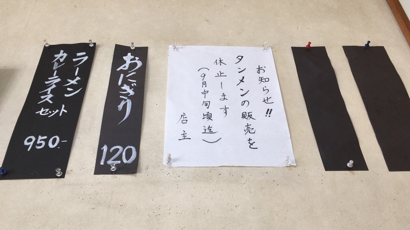f:id:TOMASSOON:20190524190442j:plain