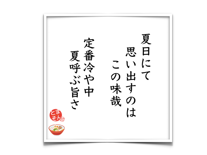 f:id:TOMASSOON:20190524192058p:plain