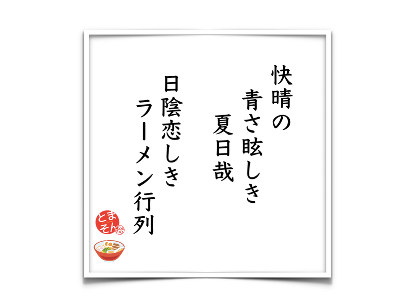 f:id:TOMASSOON:20190525131307p:plain f:id:TOMASSOON:20190525131307p:plain