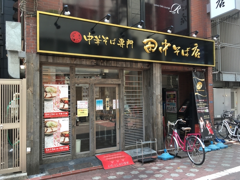 f:id:TOMASSOON:20190527200712j:plain