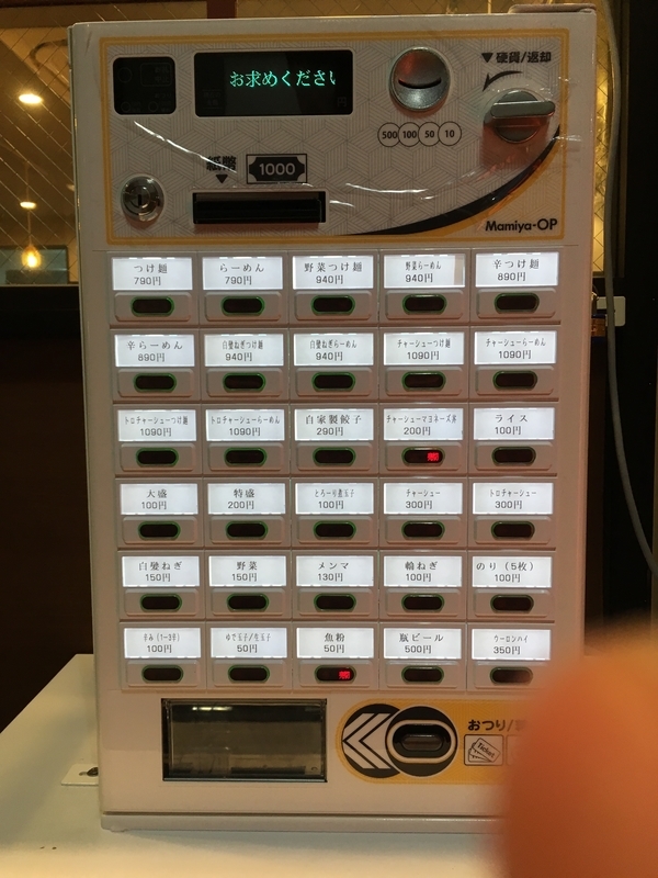 f:id:TOMASSOON:20190527200728j:plain