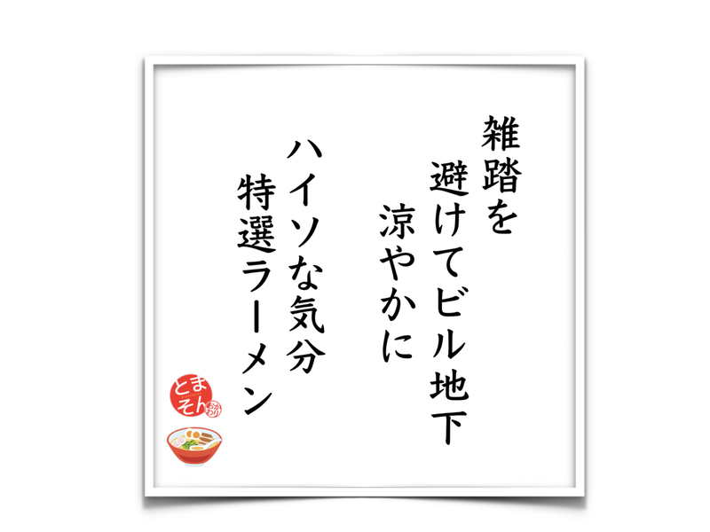 f:id:TOMASSOON:20190529195713p:plain f:id:TOMASSOON:20190529195713p:plain