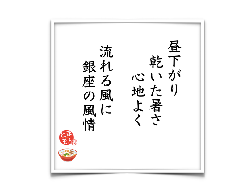 f:id:TOMASSOON:20190530225924p:plain