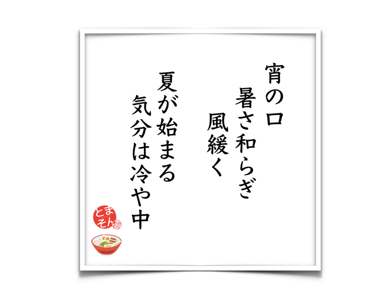 f:id:TOMASSOON:20190530225931p:plain f:id:TOMASSOON:20190530225931p:plain