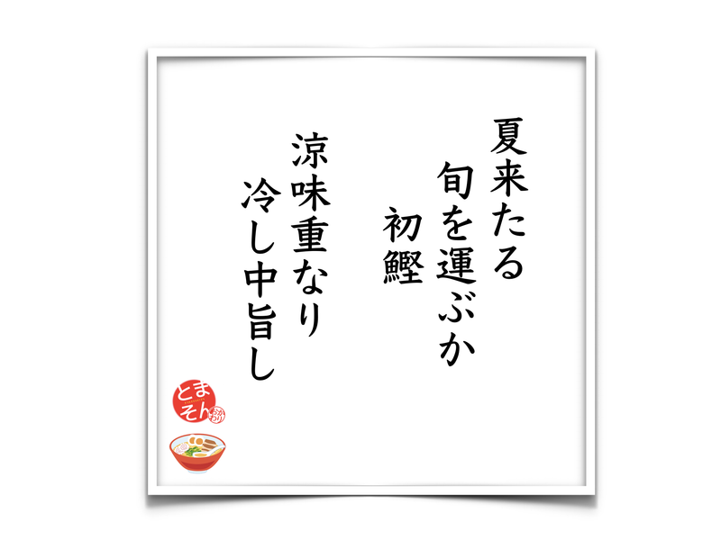f:id:TOMASSOON:20190531172716p:plain