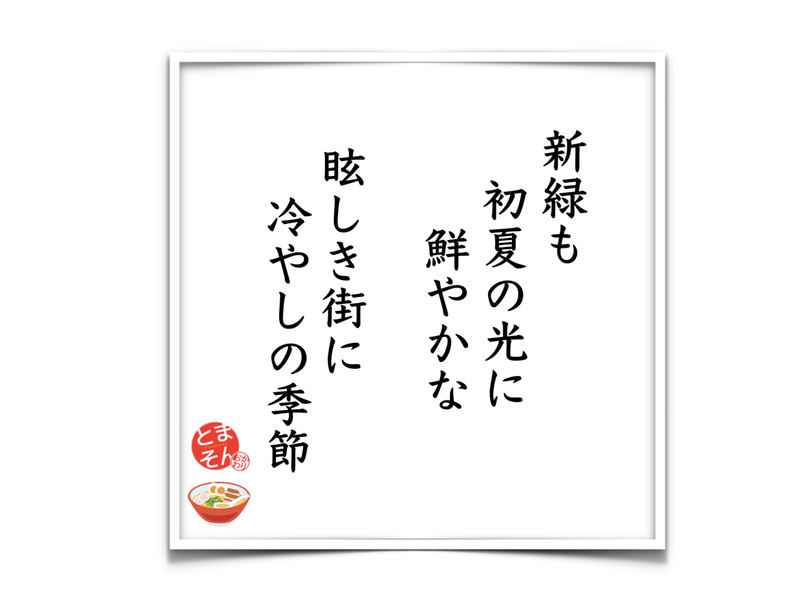 f:id:TOMASSOON:20190601160401p:plain